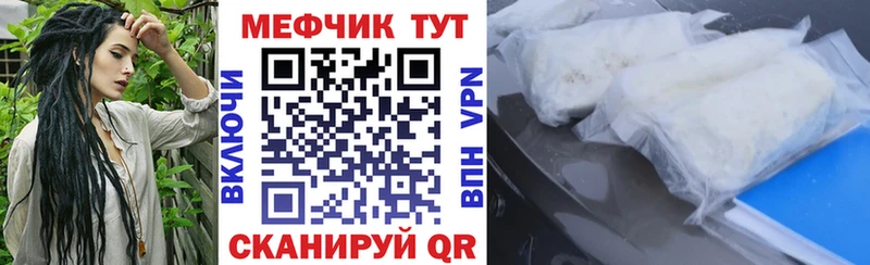 Магазины продажи наркотиков Томмот Конопля  СК  ссылка на мегу ССЫЛКА  АМФЕТАМИН  КОКАИН  МДМА  Меф  Гашиш 
