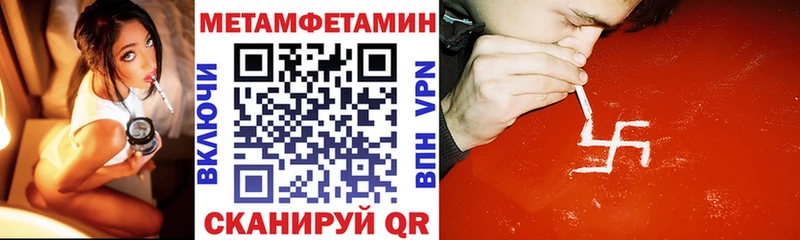 АМФ 98% shop состав Томмот купить наркотики сайты