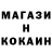 Кокаин Эквадор _ kana_