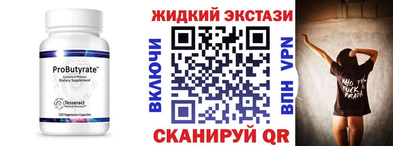 купить закладку  MEGA ссылки  Бутират 99%  дарк нет официальный сайт  Томмот 