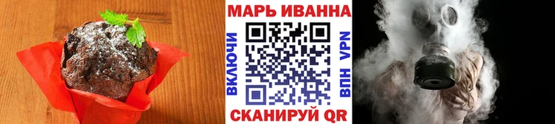 Canna-Cookies конопля  Томмот 