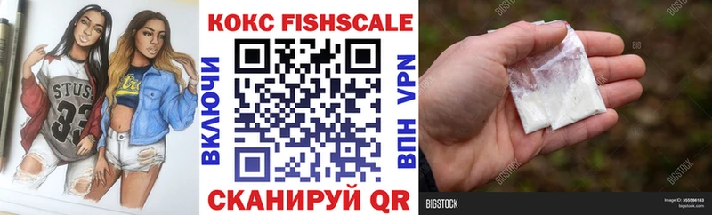 КОКАИН 99%  сайты даркнета наркотические препараты  Томмот 
