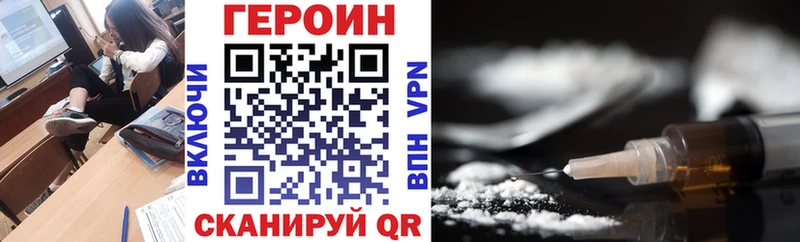 ГЕРОИН хмурый  Томмот 