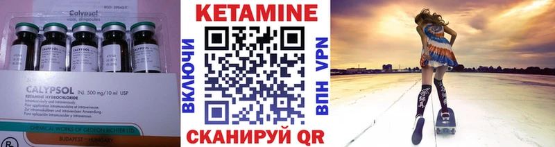 купить закладку  Томмот  Кетамин ketamine 