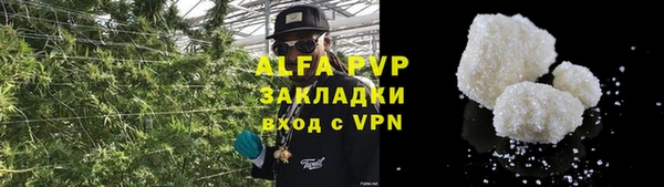 марки nbome Михайловск