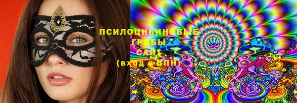 марки nbome Михайловск