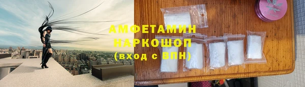 марки nbome Михайловск