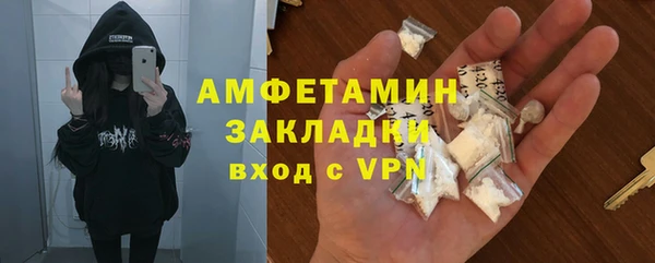 каннабис Покачи
