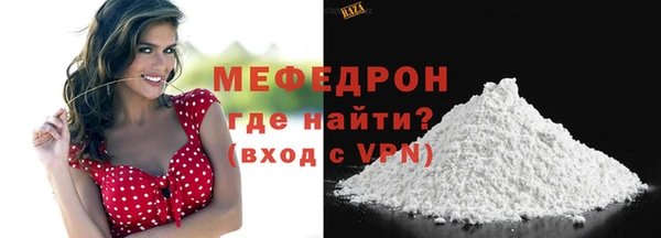 марки nbome Михайловск