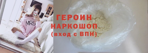 меф VHQ Слюдянка