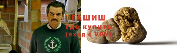 apvp Михайловка