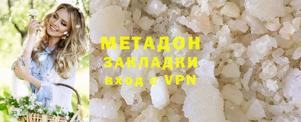 марки nbome Михайловск
