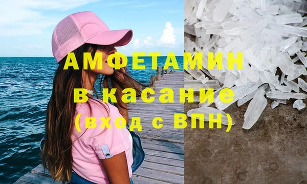 марки nbome Михайловск