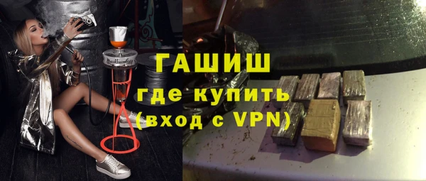 марки nbome Михайловск