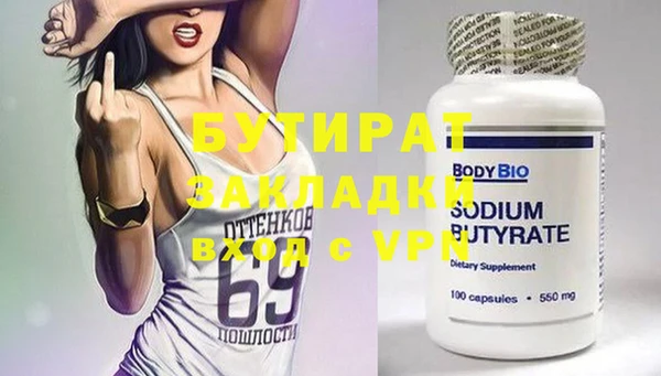 марки nbome Михайловск