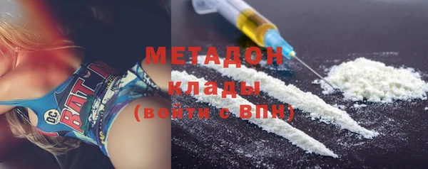 марки nbome Михайловск