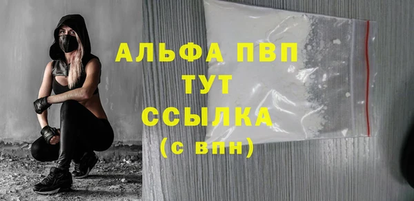 apvp Михайловка