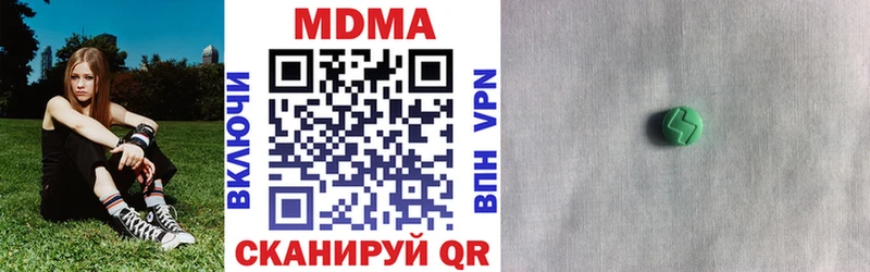 что такое наркотик  Томмот  MDMA crystal 