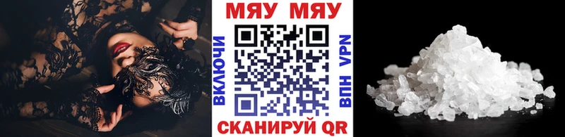 МЕФ мука  Томмот 