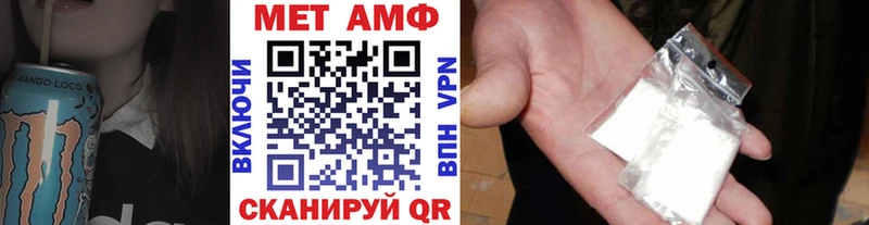 Метамфетамин винт  Томмот 